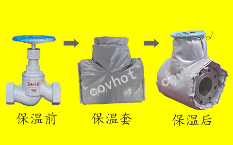 可拆卸式<a href=http://www.jiesaco2.com/e/tags/?tagname=%E4%BF%9D%E6%B8%A9%E8%A1%A3 target=_blank class=infotextkey>保溫衣</a>，可拆卸式<a href=http://www.jiesaco2.com/e/tags/?tagname=%E4%BF%9D%E6%B8%A9%E5%A5%97 target=_blank class=infotextkey>保溫套</a>