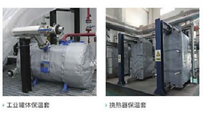 可拆卸式<a href=http://www.jiesaco2.com/e/tags/?tagname=%E9%98%80%E9%97%A8%E4%BF%9D%E6%B8%A9%E8%A1%A3 target=_blank class=infotextkey><a href=http://www.jiesaco2.com/e/tags/?tagname=%E9%98%80%E9%97%A8%E4%BF%9D%E6%B8%A9 target=_blank class=infotextkey>閥門保溫</a>衣</a>
