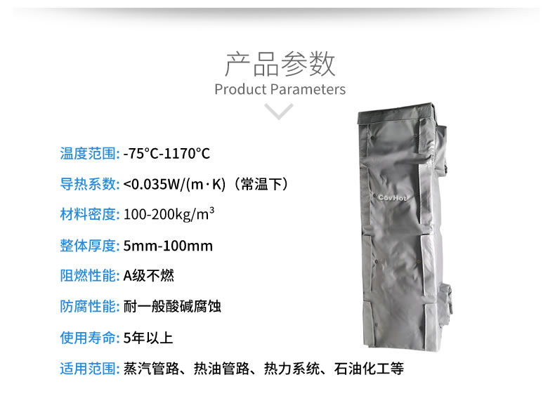 可拆卸板式換熱<a href=http://www.jiesaco2.com/e/tags/?tagname=%E4%BF%9D%E6%B8%A9%E5%A5%97 target=_blank class=infotextkey>保溫套</a>