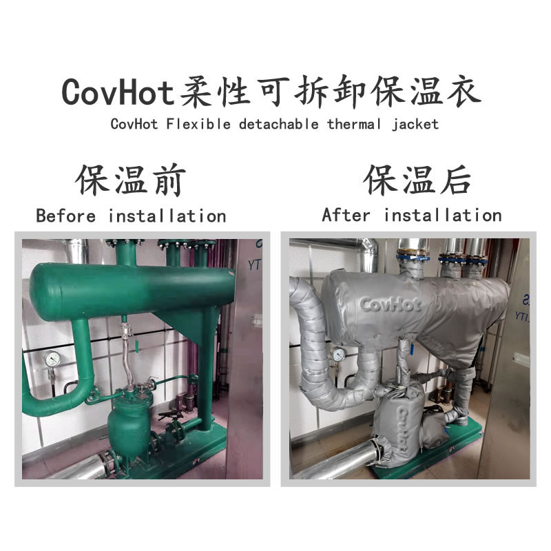泵<a href=http://www.jiesaco2.com/e/tags/?tagname=%E4%BF%9D%E6%B8%A9%E5%A5%97 target=_blank class=infotextkey>保溫套</a>
