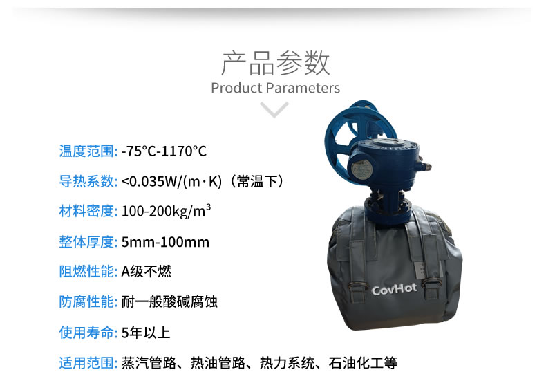 可拆卸<a href=http://www.jiesaco2.com/e/tags/?tagname=%E9%98%80%E9%97%A8%E4%BF%9D%E6%B8%A9%E8%A1%A3 target=_blank class=infotextkey><a href=http://www.jiesaco2.com/e/tags/?tagname=%E9%98%80%E9%97%A8%E4%BF%9D%E6%B8%A9 target=_blank class=infotextkey>閥門保溫</a>衣</a>