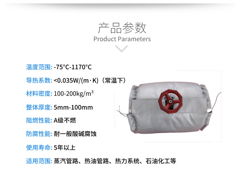 蒸汽<a href=http://www.jiesaco2.com/e/tags/?tagname=%E9%98%80%E9%97%A8%E4%BF%9D%E6%B8%A9%E5%A5%97 target=_blank class=infotextkey><a href=http://www.jiesaco2.com/e/tags/?tagname=%E9%98%80%E9%97%A8%E4%BF%9D%E6%B8%A9 target=_blank class=infotextkey>閥門保溫</a>套</a>