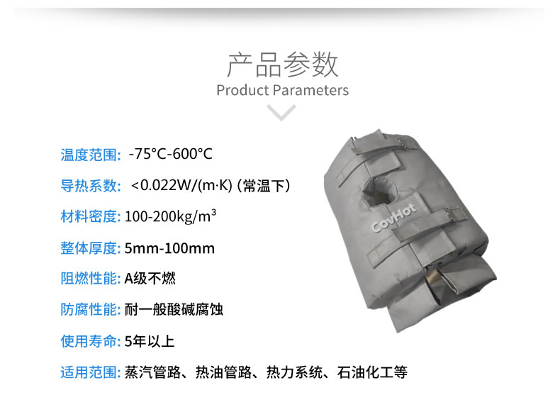 <a href=http://www.jiesaco2.com/e/tags/?tagname=%E4%BF%9D%E6%B8%A9%E5%A5%97 target=_blank class=infotextkey>保溫套</a>的使用規(guī)范，<a href=http://www.jiesaco2.com/e/tags/?tagname=%E5%8F%AF%E6%8B%86%E5%8D%B8%E4%BF%9D%E6%B8%A9%E5%A5%97 target=_blank class=infotextkey>可拆卸<a href=http://www.jiesaco2.com/e/tags/?tagname=%E4%BF%9D%E6%B8%A9%E5%A5%97 target=_blank class=infotextkey>保溫套</a></a>