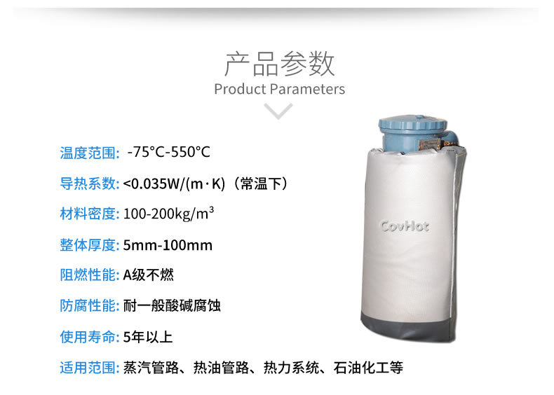儀器儀表<a href=http://www.jiesaco2.com/e/tags/?tagname=%E4%BF%9D%E6%B8%A9%E9%9A%94%E7%83%AD target=_blank class=infotextkey>保溫隔熱</a>