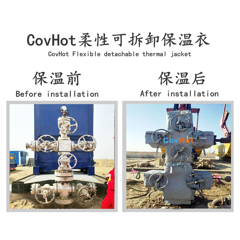 可拆卸式<a href=http://www.jiesaco2.com/e/tags/?tagname=%E4%BF%9D%E6%B8%A9%E5%A5%97 target=_blank class=infotextkey>保溫套</a>