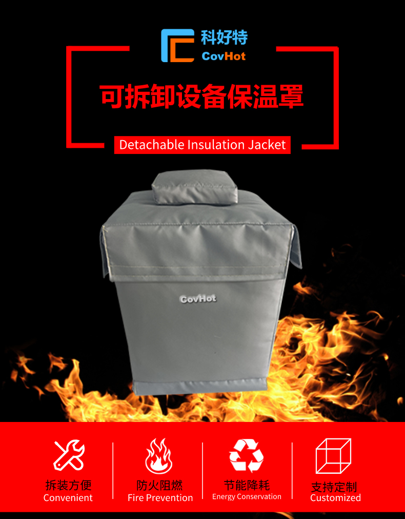 儀器儀表<a href=http://www.jiesaco2.com/e/tags/?tagname=%E4%BF%9D%E6%B8%A9%E9%9A%94%E7%83%AD target=_blank class=infotextkey>保溫隔熱</a>