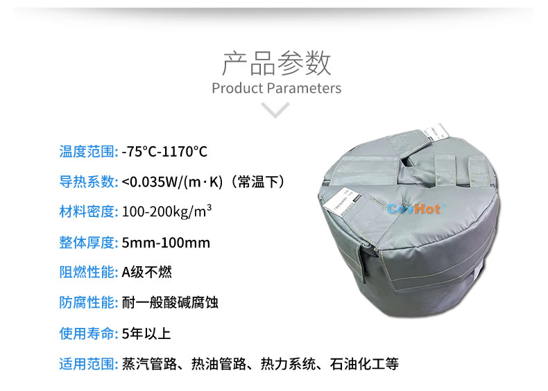再沸器保溫,再沸器<a href=http://www.jiesaco2.com/e/tags/?tagname=%E4%BF%9D%E6%B8%A9%E5%A5%97 target=_blank class=infotextkey>保溫套</a>,<a href=http://www.jiesaco2.com/e/tags/?tagname=%E6%8D%A2%E7%83%AD%E5%99%A8%E4%BF%9D%E6%B8%A9 target=_blank class=infotextkey>換熱器保溫</a>