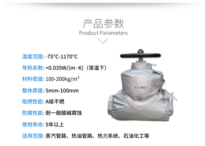 蒸汽<a href=http://www.jiesaco2.com/e/tags/?tagname=%E9%98%80%E9%97%A8%E4%BF%9D%E6%B8%A9%E5%A5%97 target=_blank class=infotextkey><a href=http://www.jiesaco2.com/e/tags/?tagname=%E9%98%80%E9%97%A8%E4%BF%9D%E6%B8%A9 target=_blank class=infotextkey>閥門保溫</a>套</a>,蒸汽系統(tǒng)保溫,蒸汽節(jié)能