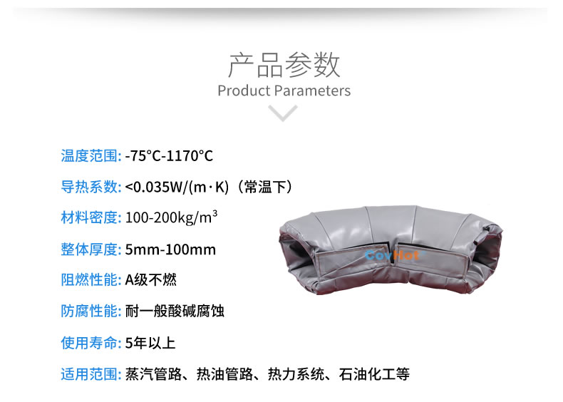 可拆卸式<a href=http://www.jiesaco2.com/e/tags/?tagname=%E4%BF%9D%E6%B8%A9%E5%A5%97 target=_blank class=infotextkey>保溫套</a>