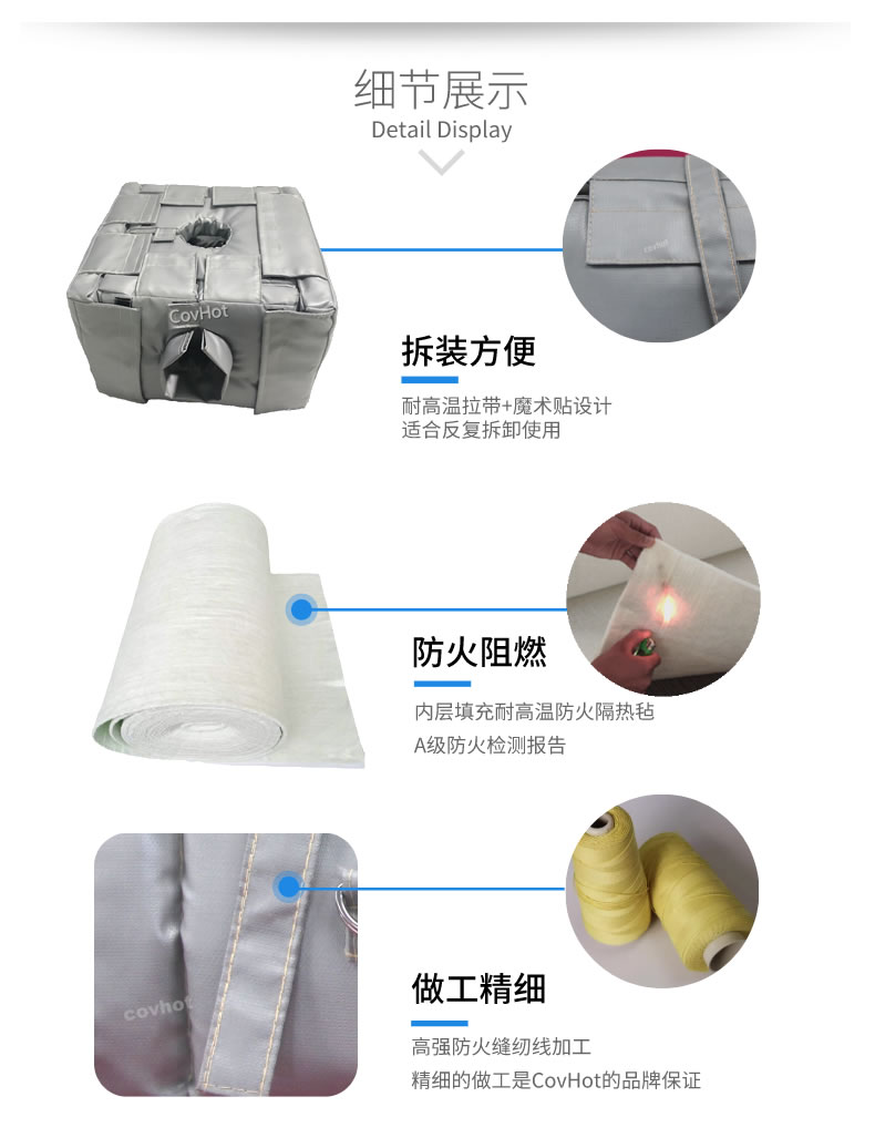 管道閥門<a href=http://www.jiesaco2.com/e/tags/?tagname=%E8%AE%BE%E5%A4%87%E4%BF%9D%E6%B8%A9 target=_blank class=infotextkey>設(shè)備保溫</a>套,<a href=http://www.jiesaco2.com/e/tags/?tagname=%E8%AE%BE%E5%A4%87%E4%BF%9D%E6%B8%A9 target=_blank class=infotextkey>設(shè)備保溫</a>衣