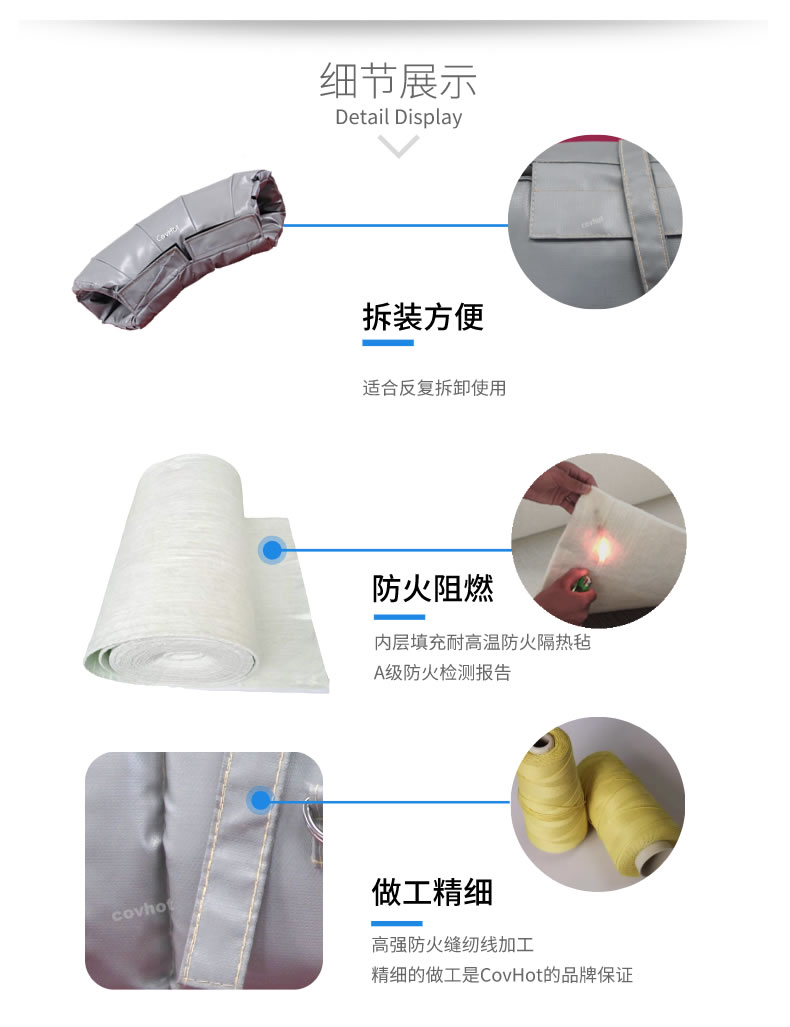 熱力管道<a href=http://www.jiesaco2.com/e/tags/?tagname=%E9%98%80%E9%97%A8%E4%BF%9D%E6%B8%A9%E5%A5%97 target=_blank class=infotextkey><a href=http://www.jiesaco2.com/e/tags/?tagname=%E9%98%80%E9%97%A8%E4%BF%9D%E6%B8%A9 target=_blank class=infotextkey>閥門保溫</a>套</a>,管道<a href=http://www.jiesaco2.com/e/tags/?tagname=%E4%BF%9D%E6%B8%A9%E5%A5%97 target=_blank class=infotextkey>保溫套</a>