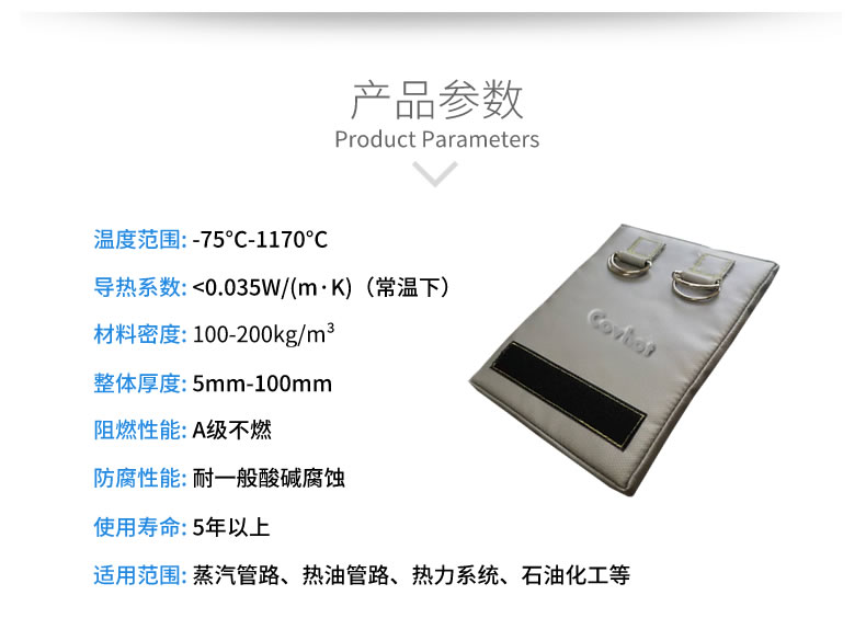 簡(jiǎn)單的可拆卸式<a href=http://www.jiesaco2.com/e/tags/?tagname=%E4%BF%9D%E6%B8%A9%E8%A1%A3 target=_blank class=infotextkey>保溫衣</a>,可拆卸式<a href=http://www.jiesaco2.com/e/tags/?tagname=%E4%BF%9D%E6%B8%A9%E8%A1%A3 target=_blank class=infotextkey>保溫衣</a>