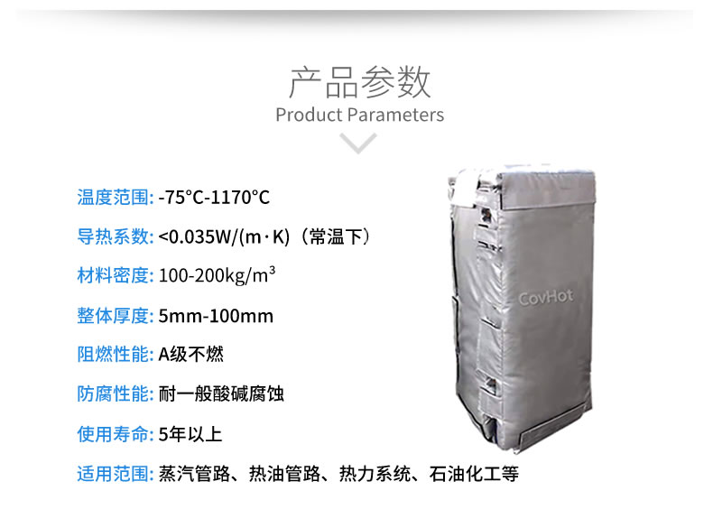 板換<a href=http://www.jiesaco2.com/e/tags/?tagname=%E4%BF%9D%E6%B8%A9%E8%A1%A3 target=_blank class=infotextkey>保溫衣</a>,板換保溫