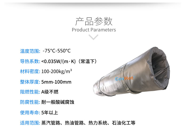 蒸汽<a href=http://www.jiesaco2.com/e/tags/?tagname=%E9%98%80%E9%97%A8%E4%BF%9D%E6%B8%A9%E8%A1%A3 target=_blank class=infotextkey><a href=http://www.jiesaco2.com/e/tags/?tagname=%E9%98%80%E9%97%A8%E4%BF%9D%E6%B8%A9 target=_blank class=infotextkey>閥門保溫</a>衣</a>,蒸汽管道保溫