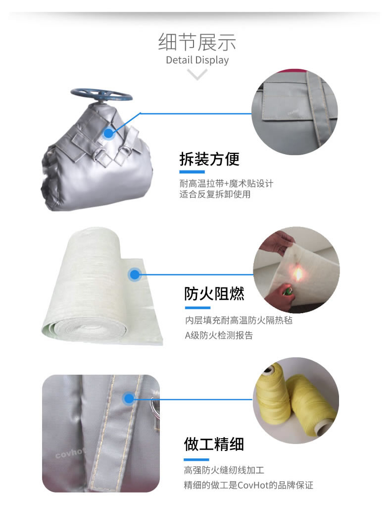 蒸汽<a href=http://www.jiesaco2.com/e/tags/?tagname=%E9%98%80%E9%97%A8%E4%BF%9D%E6%B8%A9 target=_blank class=infotextkey>閥門保溫</a>,可拆卸<a href=http://www.jiesaco2.com/e/tags/?tagname=%E9%98%80%E9%97%A8%E4%BF%9D%E6%B8%A9%E5%A5%97 target=_blank class=infotextkey><a href=http://www.jiesaco2.com/e/tags/?tagname=%E9%98%80%E9%97%A8%E4%BF%9D%E6%B8%A9 target=_blank class=infotextkey>閥門保溫</a>套</a>