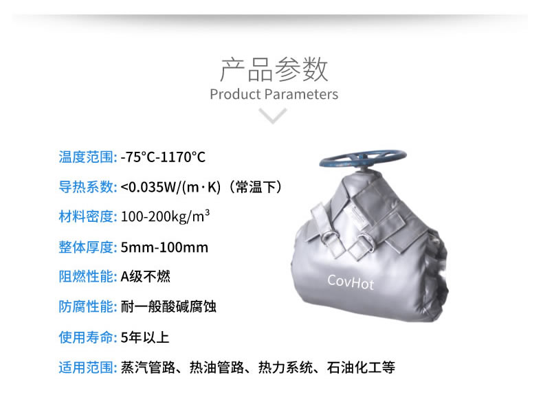 蒸汽法蘭保溫,蒸汽<a href=http://www.jiesaco2.com/e/tags/?tagname=%E9%98%80%E9%97%A8%E4%BF%9D%E6%B8%A9 target=_blank class=infotextkey>閥門保溫</a>