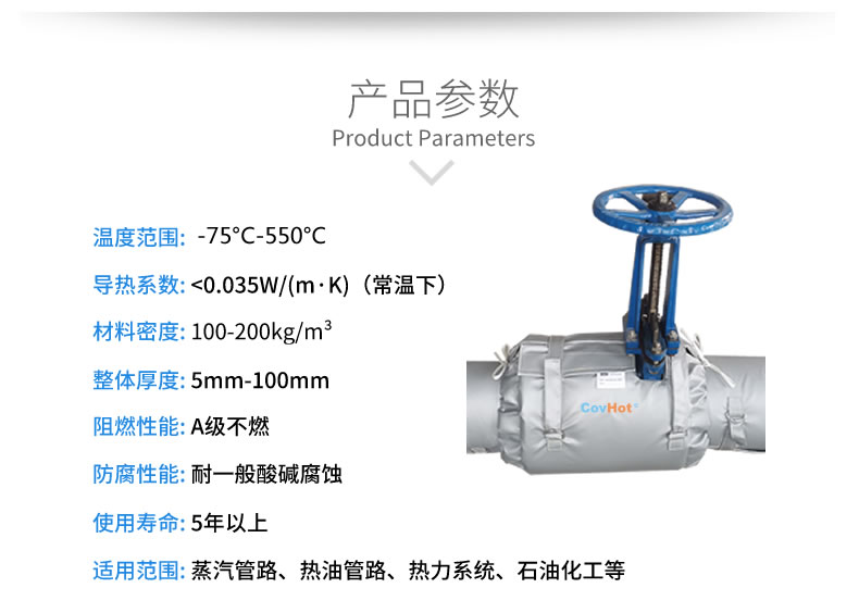 蒸汽<a href=http://www.jiesaco2.com/e/tags/?tagname=%E9%98%80%E9%97%A8%E4%BF%9D%E6%B8%A9 target=_blank class=infotextkey>閥門保溫</a>夾套,<a href=http://www.jiesaco2.com/e/tags/?tagname=%E9%98%80%E9%97%A8%E4%BF%9D%E6%B8%A9 target=_blank class=infotextkey>閥門保溫</a>夾套
