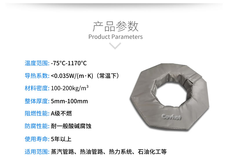 工業(yè)<a href=http://www.jiesaco2.com/e/tags/?tagname=%E8%BD%AF%E4%BF%9D%E6%B8%A9 target=_blank class=infotextkey>軟保溫</a>廠家,<a href=http://www.jiesaco2.com/e/tags/?tagname=%E8%BD%AF%E4%BF%9D%E6%B8%A9 target=_blank class=infotextkey>軟保溫</a>