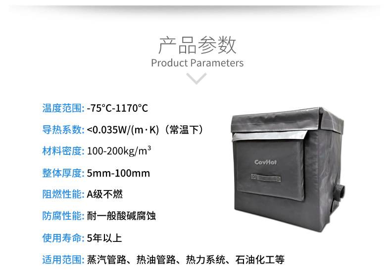 <a href=http://www.jiesaco2.com/e/tags/?tagname=%E8%AE%BE%E5%A4%87%E4%BF%9D%E6%B8%A9 target=_blank class=infotextkey>設(shè)備保溫</a>套,柔性<a href=http://www.jiesaco2.com/e/tags/?tagname=%E4%BF%9D%E6%B8%A9%E5%A5%97 target=_blank class=infotextkey>保溫套</a>
