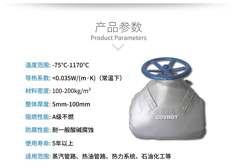 截止閥<a href=http://www.jiesaco2.com/e/tags/?tagname=%E4%BF%9D%E6%B8%A9%E8%A1%A3 target=_blank class=infotextkey>保溫衣</a>,可拆卸式<a href=http://www.jiesaco2.com/e/tags/?tagname=%E4%BF%9D%E6%B8%A9%E5%A5%97 target=_blank class=infotextkey>保溫套</a>