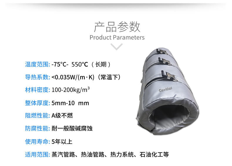 注塑機(jī)<a href=http://www.jiesaco2.com/e/tags/?tagname=%E4%BF%9D%E6%B8%A9%E5%A5%97 target=_blank class=infotextkey>保溫套</a>,注塑機(jī)節(jié)能