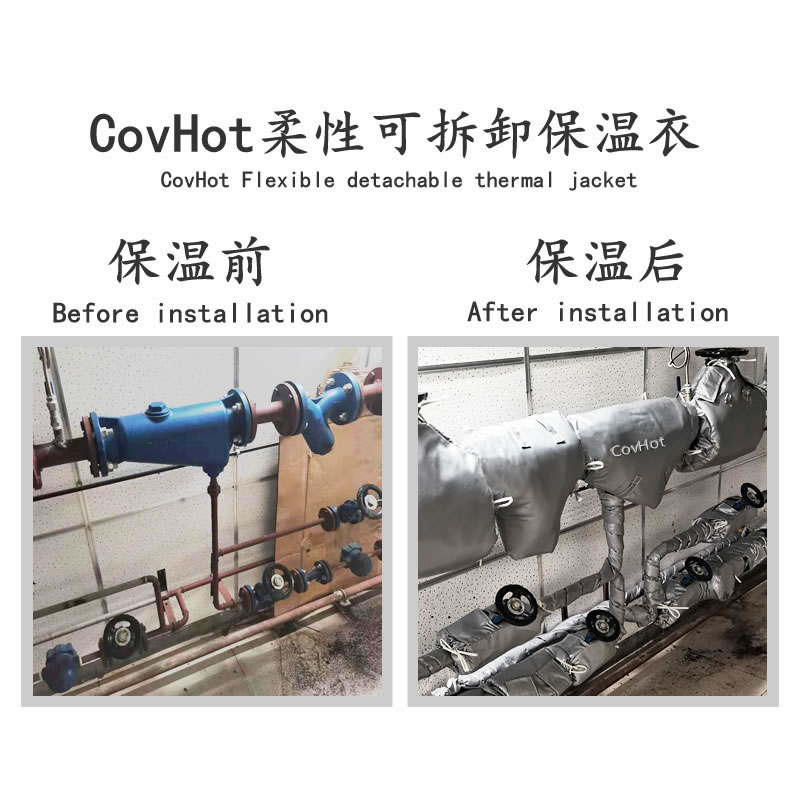 管道<a href=http://www.jiesaco2.com/e/tags/?tagname=%E4%BF%9D%E6%B8%A9%E5%A5%97 target=_blank class=infotextkey>保溫套</a>,管道隔熱套