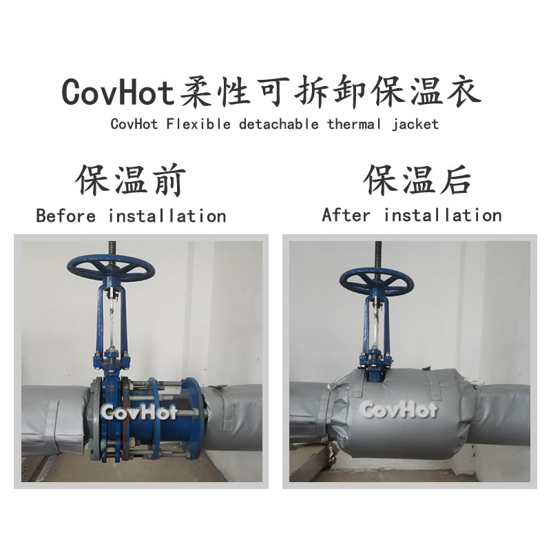 閘閥柔性<a href=http://www.jiesaco2.com/e/tags/?tagname=%E4%BF%9D%E6%B8%A9%E5%A5%97 target=_blank class=infotextkey>保溫套</a>,閘閥保溫