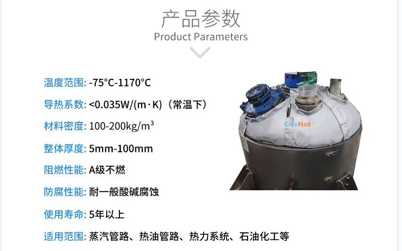 封頭<a href=http://www.jiesaco2.com/e/tags/?tagname=%E4%BF%9D%E6%B8%A9%E5%A5%97 target=_blank class=infotextkey>保溫套</a>,封頭<a href=http://www.jiesaco2.com/e/tags/?tagname=%E4%BF%9D%E6%B8%A9%E8%A1%A3 target=_blank class=infotextkey>保溫衣</a>
