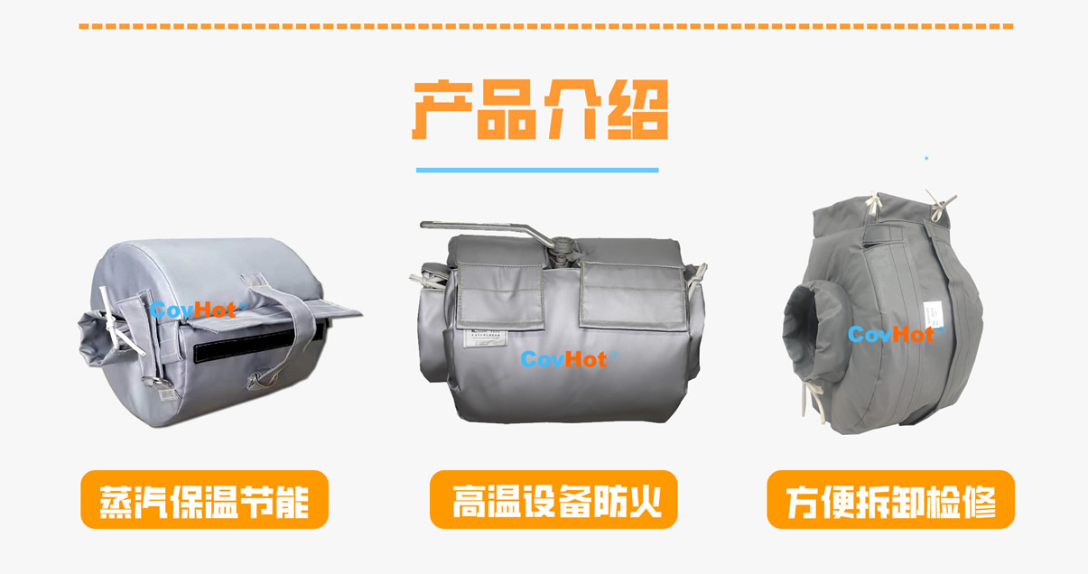 <a href=http://www.jiesaco2.com/e/tags/?tagname=%E8%AE%BE%E5%A4%87%E4%BF%9D%E6%B8%A9 target=_blank class=infotextkey>設備保溫</a>衣廠家,<a href=http://www.jiesaco2.com/e/tags/?tagname=%E5%8F%AF%E6%8B%86%E5%8D%B8%E4%BF%9D%E6%B8%A9%E8%A1%A3 target=_blank class=infotextkey><a href=http://www.jiesaco2.com/e/tags/?tagname=%E5%8F%AF%E6%8B%86%E5%8D%B8%E4%BF%9D%E6%B8%A9%E8%A1%A3 target=_blank class=infotextkey>可拆卸<a href=http://www.jiesaco2.com/e/tags/?tagname=%E4%BF%9D%E6%B8%A9%E8%A1%A3 target=_blank class=infotextkey>保溫衣</a></a></a>廠家