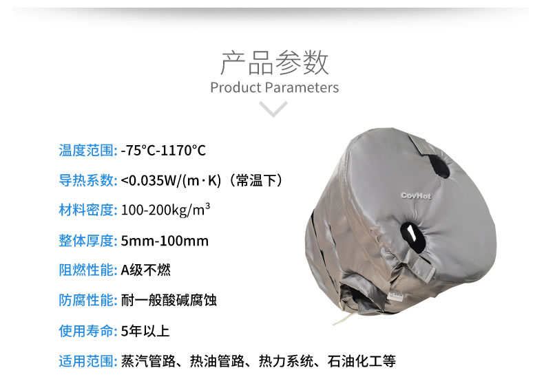 工業(yè)高溫防護(hù),<a href=http://www.jiesaco2.com/e/tags/?tagname=%E5%B7%A5%E4%B8%9A%E4%BF%9D%E6%B8%A9 target=_blank class=infotextkey>工業(yè)保溫</a>隔熱