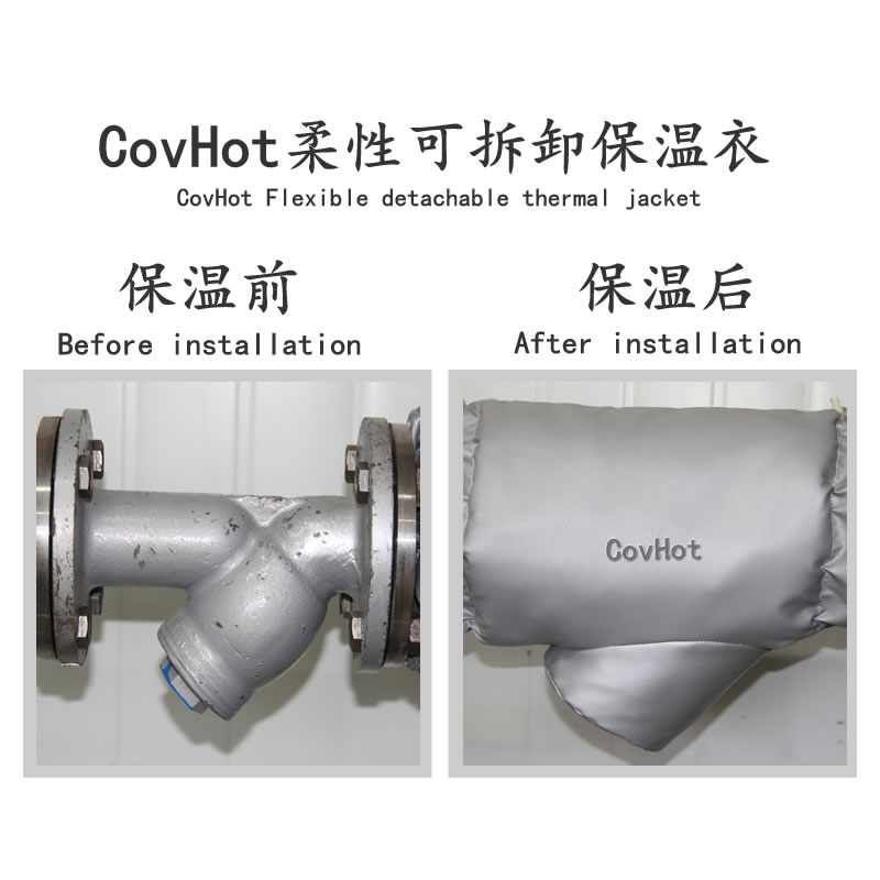 可拆卸式<a href=http://www.jiesaco2.com/e/tags/?tagname=%E4%BF%9D%E6%B8%A9%E5%A5%97 target=_blank class=infotextkey>保溫套</a>,工業(yè)節(jié)能<a href=http://www.jiesaco2.com/e/tags/?tagname=%E4%BF%9D%E6%B8%A9%E5%A5%97 target=_blank class=infotextkey>保溫套</a>
