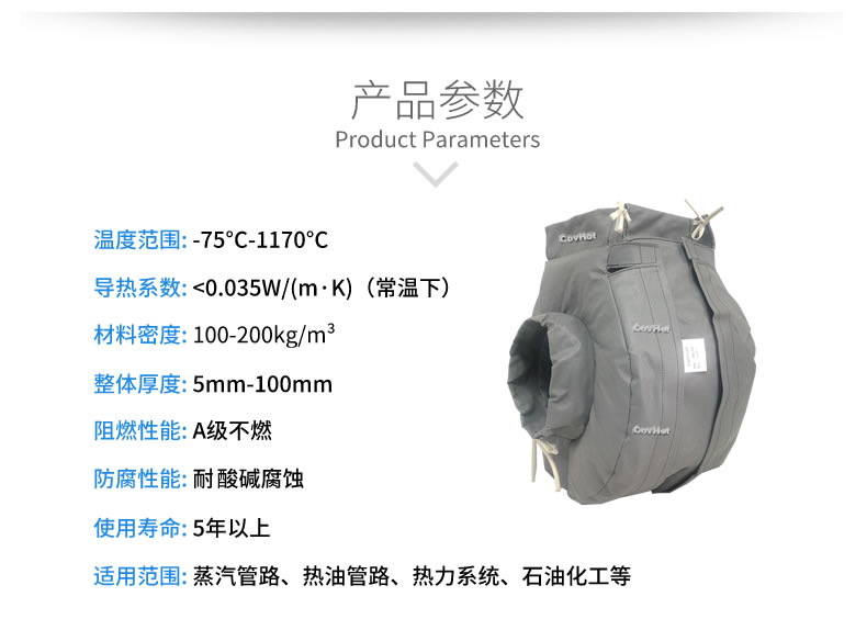 防凍<a href=http://www.jiesaco2.com/e/tags/?tagname=%E4%BF%9D%E6%B8%A9%E5%A5%97 target=_blank class=infotextkey>保溫套</a>(衣),可拆卸式<a href=http://www.jiesaco2.com/e/tags/?tagname=%E4%BF%9D%E6%B8%A9%E5%A5%97 target=_blank class=infotextkey>保溫套</a>(衣)