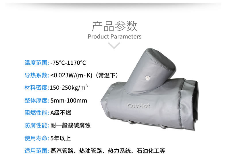 氣凝膠材料,氣凝膠隔熱罩,氣凝膠<a href=http://www.jiesaco2.com/e/tags/?tagname=%E4%BF%9D%E6%B8%A9%E5%A5%97 target=_blank class=infotextkey>保溫套</a>