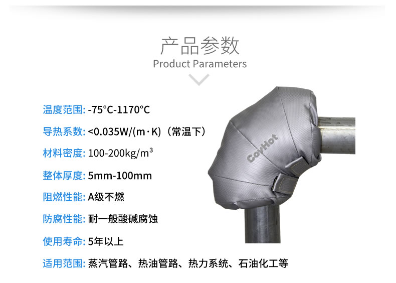 可拆卸式<a href=http://www.jiesaco2.com/e/tags/?tagname=%E4%BF%9D%E6%B8%A9%E5%A5%97 target=_blank class=infotextkey>保溫套</a>,工業(yè)節(jié)能<a href=http://www.jiesaco2.com/e/tags/?tagname=%E4%BF%9D%E6%B8%A9%E5%A5%97 target=_blank class=infotextkey>保溫套</a>