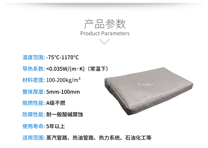 可拆卸<a href=http://www.jiesaco2.com/e/tags/?tagname=%E9%98%80%E9%97%A8%E4%BF%9D%E6%B8%A9%E5%A5%97 target=_blank class=infotextkey><a href=http://www.jiesaco2.com/e/tags/?tagname=%E9%98%80%E9%97%A8%E4%BF%9D%E6%B8%A9 target=_blank class=infotextkey>閥門保溫</a>套</a>,<a href=http://www.jiesaco2.com/e/tags/?tagname=%E9%98%80%E9%97%A8%E4%BF%9D%E6%B8%A9%E5%A5%97 target=_blank class=infotextkey><a href=http://www.jiesaco2.com/e/tags/?tagname=%E9%98%80%E9%97%A8%E4%BF%9D%E6%B8%A9 target=_blank class=infotextkey>閥門保溫</a>套</a>