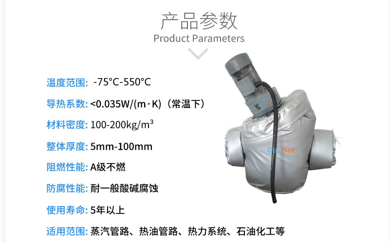 泵體<a href=http://www.jiesaco2.com/e/tags/?tagname=%E4%BF%9D%E6%B8%A9%E5%A5%97 target=_blank class=infotextkey>保溫套</a>,泵防凍保溫