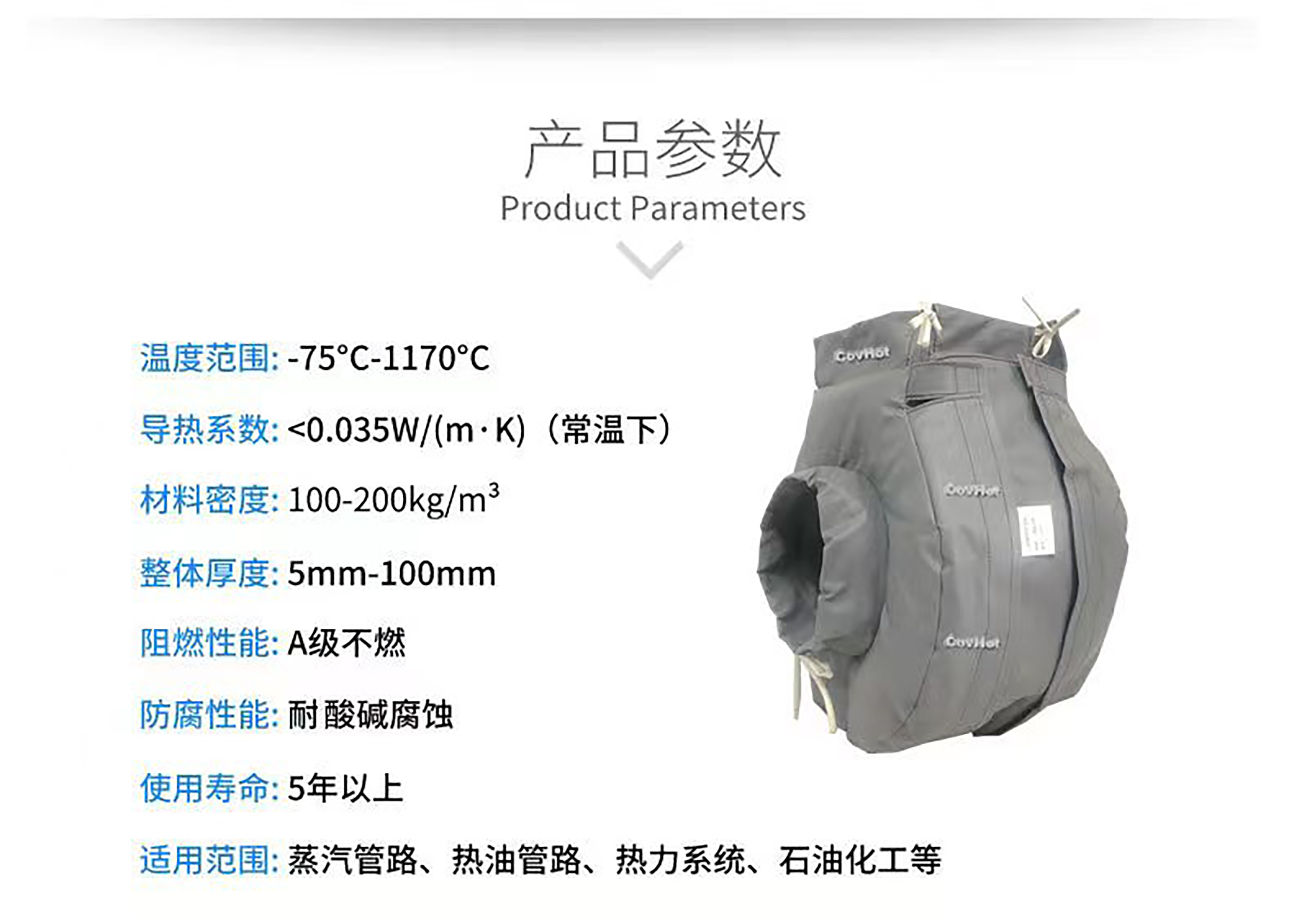 冬季保溫,<a href=http://www.jiesaco2.com/e/tags/?tagname=%E5%8F%AF%E6%8B%86%E5%8D%B8%E4%BF%9D%E6%B8%A9%E8%A1%A3 target=_blank class=infotextkey><a href=http://www.jiesaco2.com/e/tags/?tagname=%E5%8F%AF%E6%8B%86%E5%8D%B8%E4%BF%9D%E6%B8%A9%E8%A1%A3 target=_blank class=infotextkey>可拆卸<a href=http://www.jiesaco2.com/e/tags/?tagname=%E4%BF%9D%E6%B8%A9%E8%A1%A3 target=_blank class=infotextkey>保溫衣</a></a></a>,<a href=http://www.jiesaco2.com/e/tags/?tagname=%E8%AE%BE%E5%A4%87%E4%BF%9D%E6%B8%A9 target=_blank class=infotextkey>設備保溫</a>