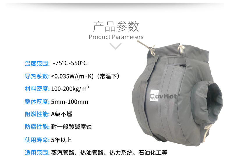 泵體<a href=http://www.jiesaco2.com/e/tags/?tagname=%E4%BF%9D%E6%B8%A9%E8%A1%A3 target=_blank class=infotextkey>保溫衣</a>