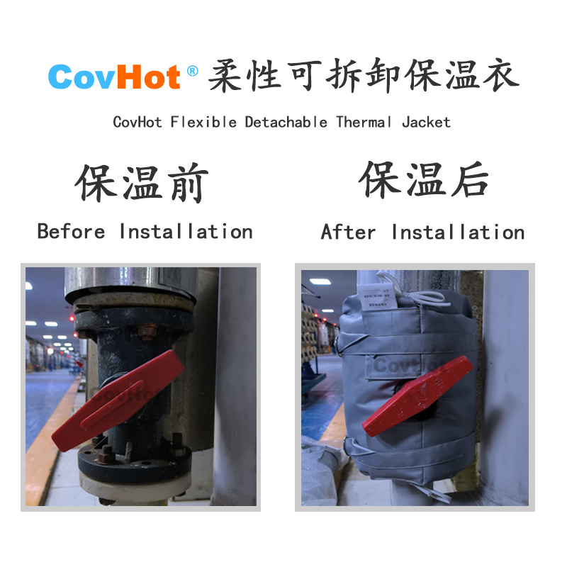 可拆卸<a href=http://www.jiesaco2.com/e/tags/?tagname=%E8%AE%BE%E5%A4%87%E4%BF%9D%E6%B8%A9 target=_blank class=infotextkey>設(shè)備保溫</a>衣