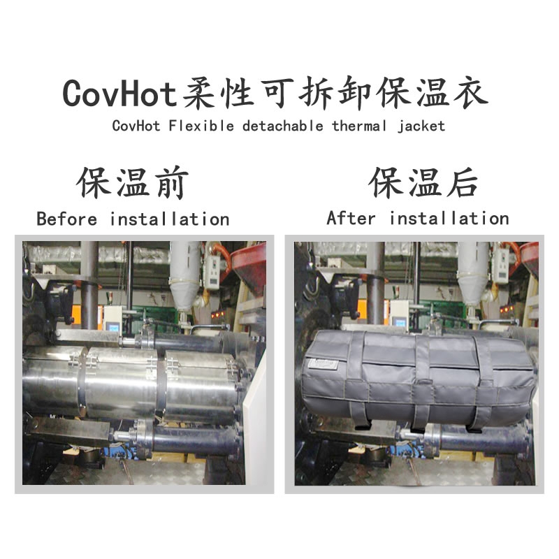 注塑機<a href=http://www.jiesaco2.com/e/tags/?tagname=%E5%8F%AF%E6%8B%86%E5%8D%B8%E4%BF%9D%E6%B8%A9%E5%A5%97 target=_blank class=infotextkey>可拆卸<a href=http://www.jiesaco2.com/e/tags/?tagname=%E4%BF%9D%E6%B8%A9%E5%A5%97 target=_blank class=infotextkey>保溫套</a></a>