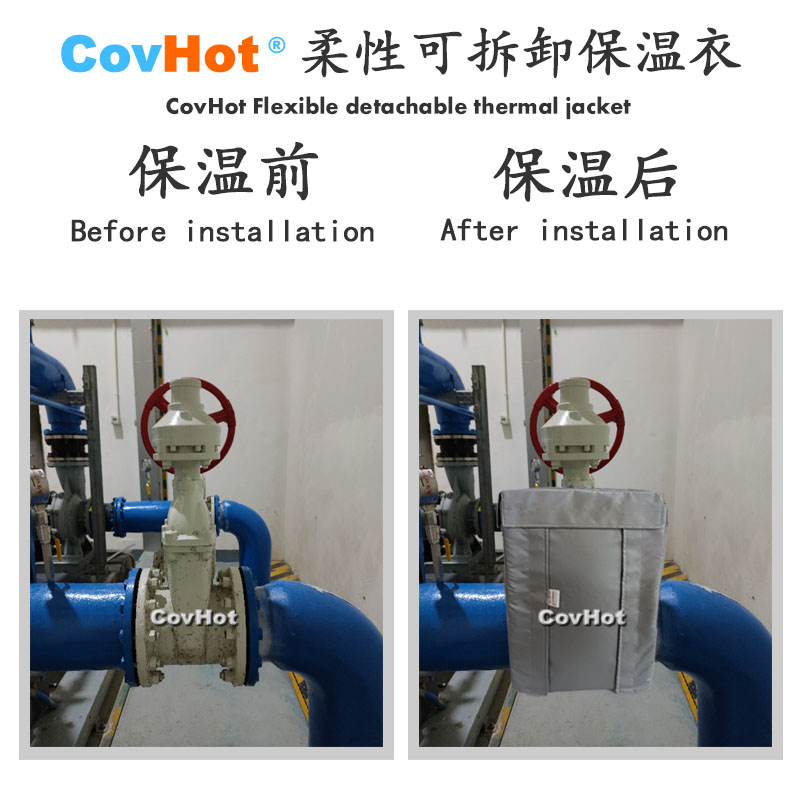 柔性可拆卸式<a href=http://www.jiesaco2.com/e/tags/?tagname=%E4%BF%9D%E6%B8%A9%E5%A5%97 target=_blank class=infotextkey>保溫套</a>,可拆卸式<a href=http://www.jiesaco2.com/e/tags/?tagname=%E4%BF%9D%E6%B8%A9%E5%A5%97 target=_blank class=infotextkey>保溫套</a>