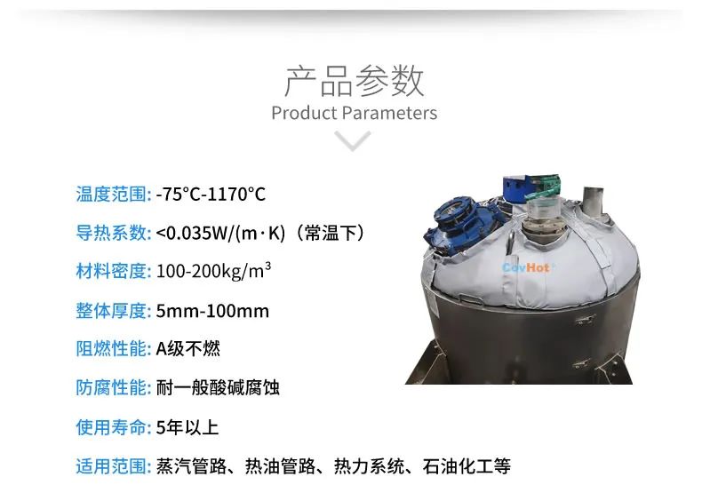 <a href=http://http://www.jiesaco2.com/e/tags/?tagname=%E7%BD%90%E4%BD%93%E4%BF%9D%E6%B8%A9 target=_blank class=infotextkey>罐體保溫</a>套,<a href=http://www.jiesaco2.com/e/tags/?tagname=%E5%8F%8D%E5%BA%94%E9%87%9C%E4%BF%9D%E6%B8%A9 target=_blank class=infotextkey>反應釜保溫</a>套