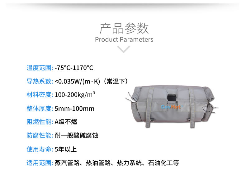 柔性<a href=http://www.jiesaco2.com/e/tags/?tagname=%E9%98%80%E9%97%A8%E4%BF%9D%E6%B8%A9%E8%A1%A3 target=_blank class=infotextkey><a href=http://www.jiesaco2.com/e/tags/?tagname=%E9%98%80%E9%97%A8%E4%BF%9D%E6%B8%A9 target=_blank class=infotextkey>閥門保溫</a>衣</a>