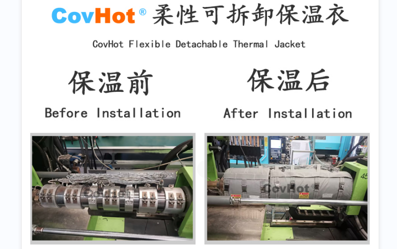 注塑機<a href=http://www.jiesaco2.com/e/tags/?tagname=%E4%BF%9D%E6%B8%A9%E5%A5%97 target=_blank class=infotextkey>保溫套</a>,<a href=http://www.jiesaco2.com/e/tags/?tagname=%E6%B3%A8%E5%A1%91%E6%9C%BA%E4%BF%9D%E6%B8%A9 target=_blank class=infotextkey>注塑機保溫</a>