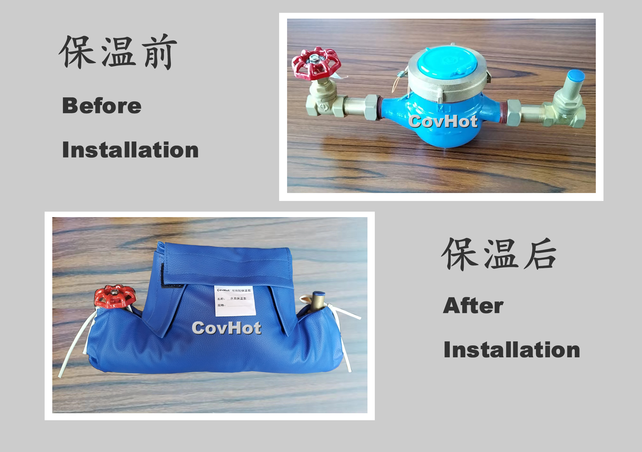 可拆卸式水表<a href=http://www.jiesaco2.com/e/tags/?tagname=%E4%BF%9D%E6%B8%A9%E5%A5%97 target=_blank class=infotextkey>保溫套</a>