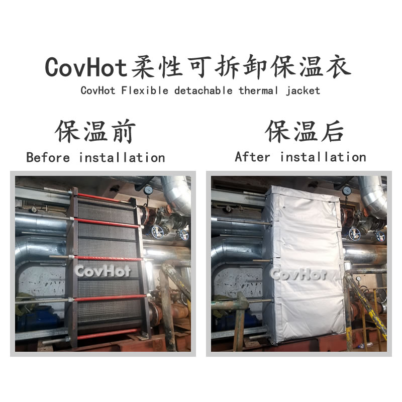 板換<a href=http://www.jiesaco2.com/e/tags/?tagname=%E4%BF%9D%E6%B8%A9%E5%A5%97 target=_blank class=infotextkey>保溫套</a>