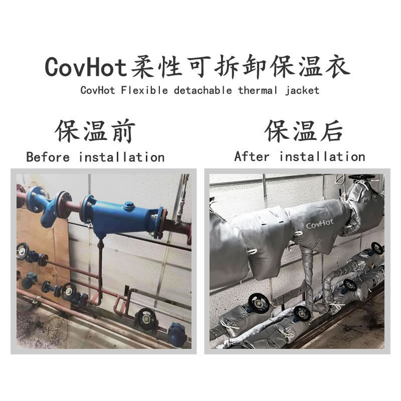 COVHOT?柔性可拆卸式<a href=http://www.jiesaco2.com/e/tags/?tagname=%E4%BF%9D%E6%B8%A9%E8%A1%A3 target=_blank class=infotextkey>保溫衣</a>,科好特,<a href=http://www.jiesaco2.com/e/tags/?tagname=%E5%8F%AF%E6%8B%86%E5%8D%B8%E4%BF%9D%E6%B8%A9%E8%A1%A3 target=_blank class=infotextkey><a href=http://www.jiesaco2.com/e/tags/?tagname=%E5%8F%AF%E6%8B%86%E5%8D%B8%E4%BF%9D%E6%B8%A9%E8%A1%A3 target=_blank class=infotextkey>可拆卸<a href=http://www.jiesaco2.com/e/tags/?tagname=%E4%BF%9D%E6%B8%A9%E8%A1%A3 target=_blank class=infotextkey>保溫衣</a></a></a>