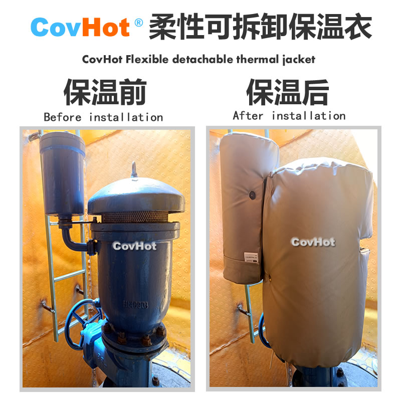 疏水閥<a href=http://www.jiesaco2.com/e/tags/?tagname=%E4%BF%9D%E6%B8%A9%E5%A5%97 target=_blank class=infotextkey>保溫套</a>,<a href=http://www.jiesaco2.com/e/tags/?tagname=%E5%8F%AF%E6%8B%86%E5%8D%B8%E4%BF%9D%E6%B8%A9%E5%A5%97 target=_blank class=infotextkey>可拆卸<a href=http://www.jiesaco2.com/e/tags/?tagname=%E4%BF%9D%E6%B8%A9%E5%A5%97 target=_blank class=infotextkey>保溫套</a></a>